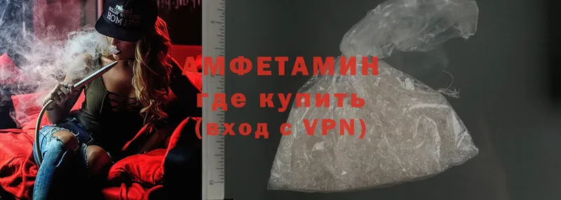 Amphetamine 98%  закладка  Бахчисарай 