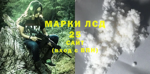 ALPHA PVP Бронницы